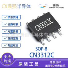  CN3312C ESOP8b PFMp늳س늿Ƽ·оƬ
