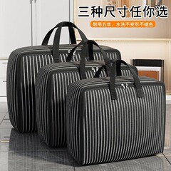 衣服收纳袋牛津布衣物棉被袋防尘旅行收纳包大容量打包搬家行李袋