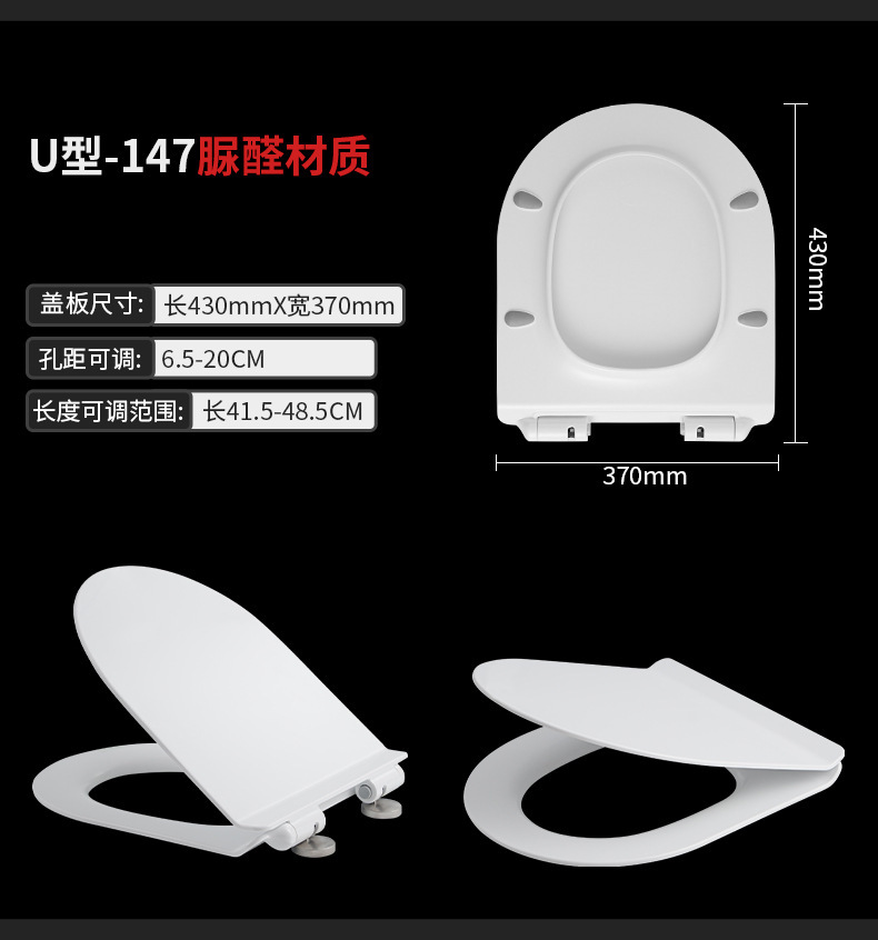 Universal toilet seat cover, slow-lowering quick-installation old-fashioned toilet seat cover, U-shaped thickened silent toilet seat cover undefined