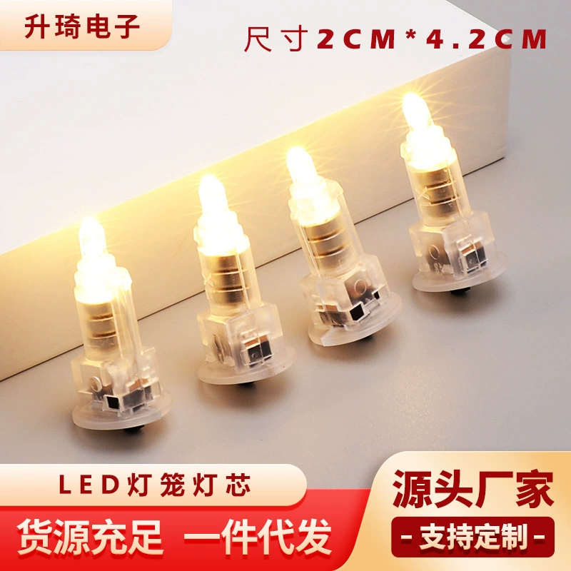 Фабрика прямая игрушка аксессуары фонарь фитиль светодиодный мигает оптом теплый белый фитиль