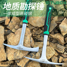 ���|��̽�N��ʯ�ɵV�����y�N�ӵ�ɽ̽�U�������^���^�๦���N��