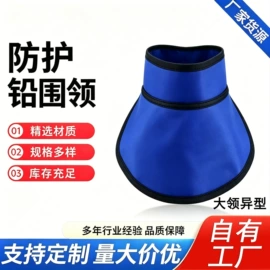 其他身体防护;身体护理工具;屏风、隔断类