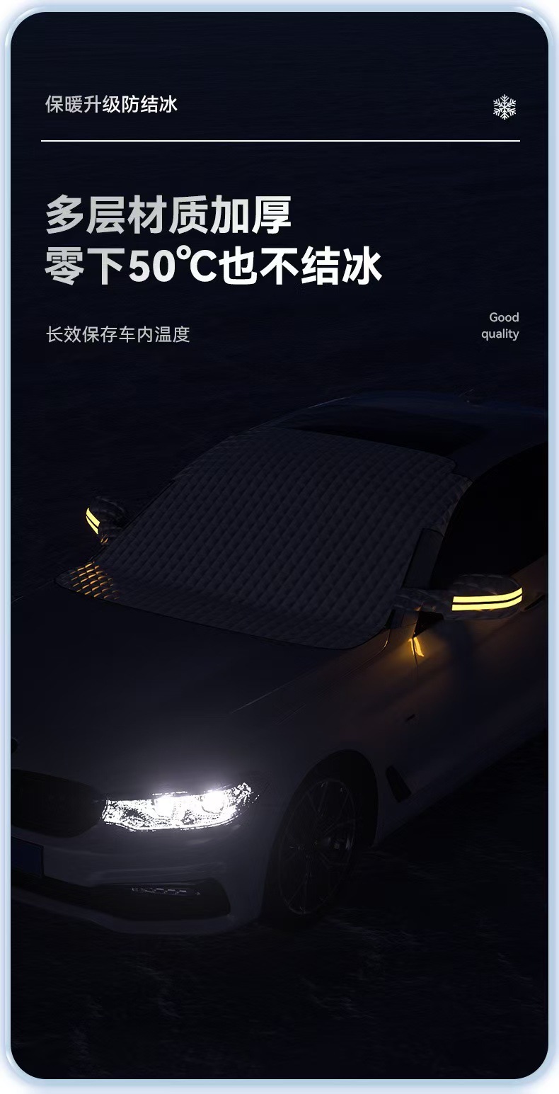 Car Snow Shield, Front Windshield Cover, Half Cover, Thickened Car Cover, Anti-Snow and Frost, Sunshade, Heat Insulation, Car Cover, Windproof