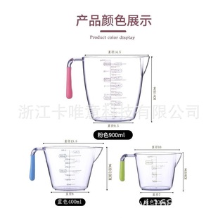 200/400/900ml Baking Measuring Cup Set Ps Transparent Plastic Measuring Cup European Standard