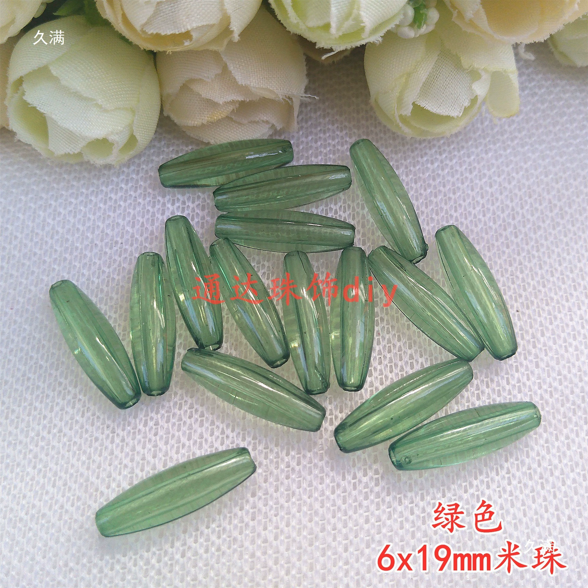 Акриловая перегородка, хрустальная дверная занавеска в форме имитации рисовых бусин, ювелирные аксессуары, прозрачные, сделай сам, ручная работа, глянцевые свободные бусины, материал, пакет