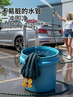 High pressure car wash water gun, Suitable for high-pressure car washing
