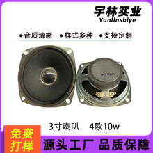 ����3��45��ȫ���{����������  4�W10w���ȫ�l��ý�w�P������