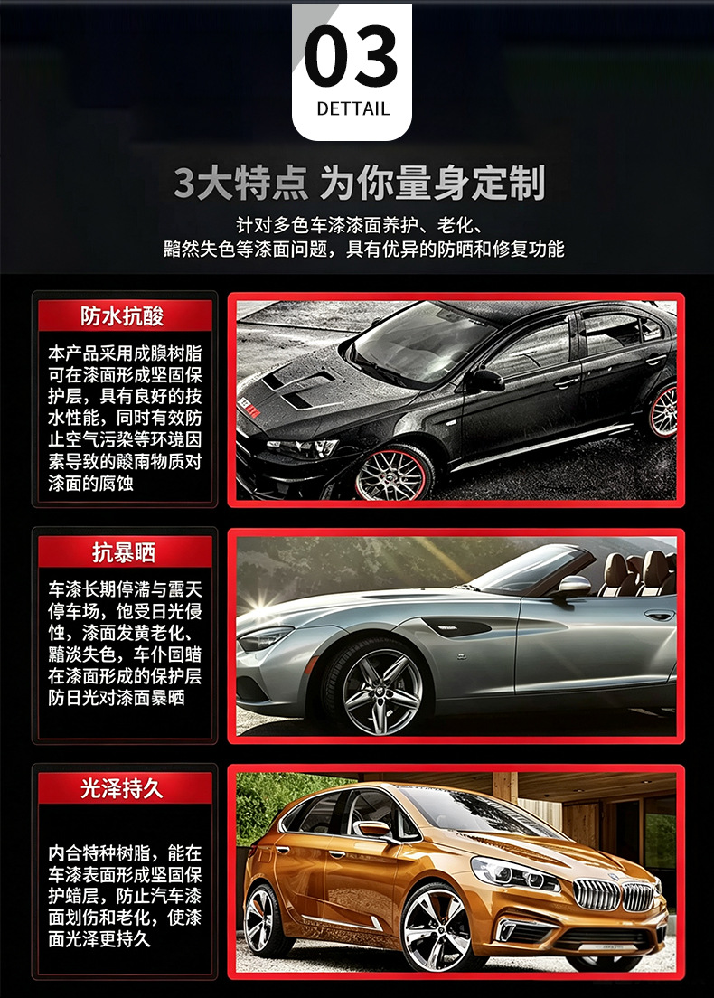 Car wax, solid wax, specifically for black cars, for cleaning, polishing, and maintaining shine, waterproof, high-temperature resistant, and provides long-lasting gloss