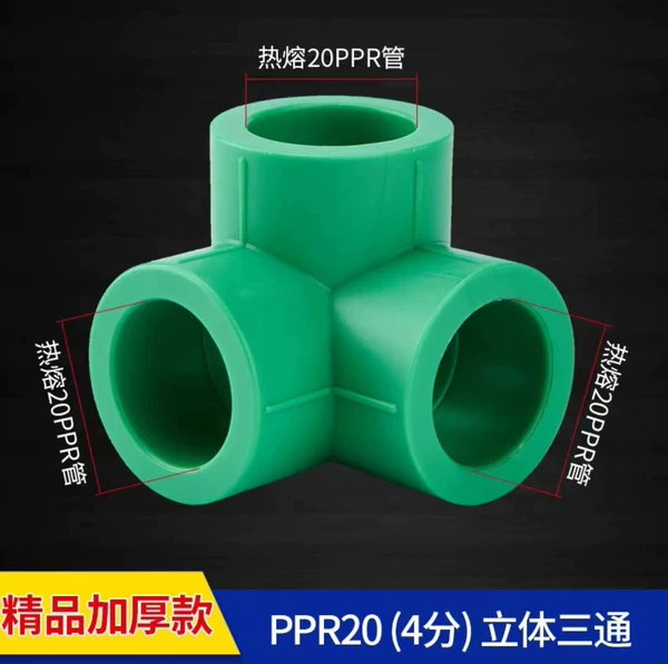 20PPR different side tee [green model]