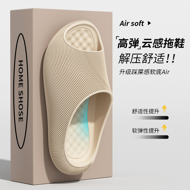 Men's Outdoor Slippers 2026 New Model Indoor Home Non-Slip Anti-Odor Wear-Resistant Eva Slippers with a Soft Stepping Feel for Women