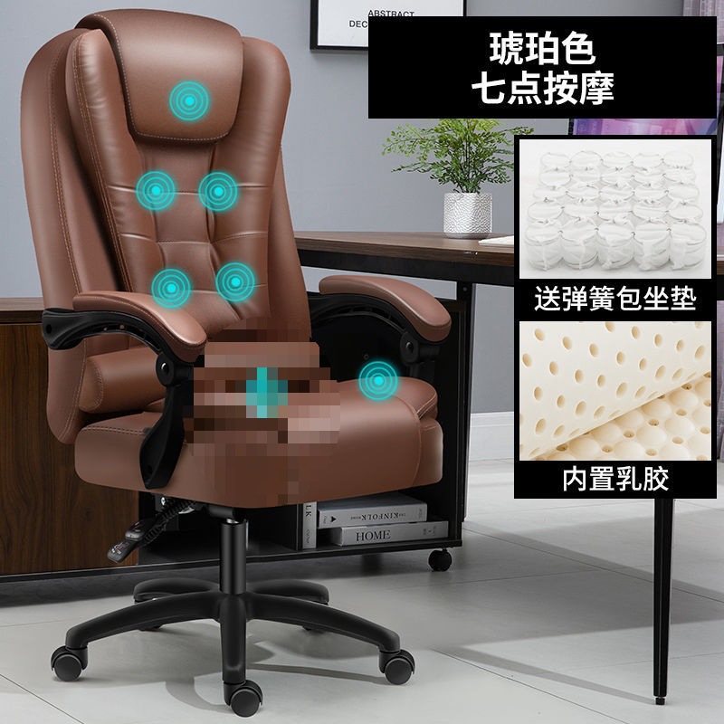 Silla de computadora, cibercafé, silla de deportes electrónicos, silla de computadora, silla de oficina para el hogar, silla de jefe eléctrica con látex