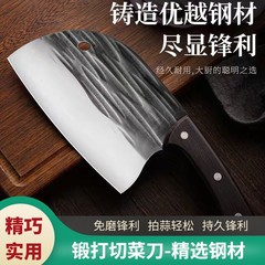 骨切りナイフで大きな骨を切ります。家庭用の骨切り刀です。