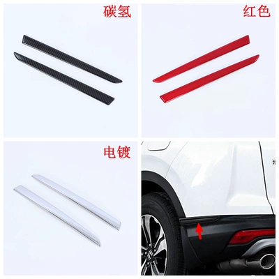 Door Side Strip Rear Bars Şüşə kənarı xromları/moldingləri - electroplating-rear-corner-protector2l