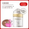 【5A】Pearl Collagen Mask + 4 Gifts