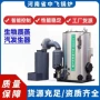 生物质蒸汽环保立式发生器