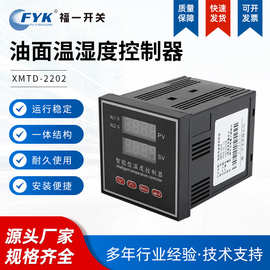 智能数显油变带探头温控仪XMTD-2202 液晶显示精密监控变压器油温