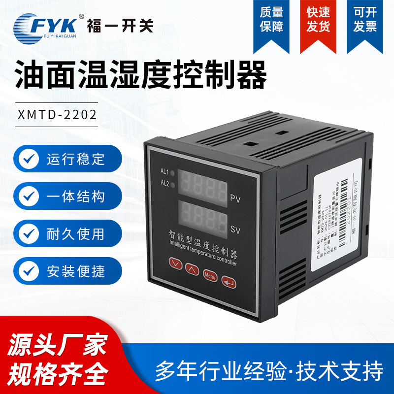 Intelligent Digital Display Oil Temperature Control Instrument with Probe Xmtd-2202 Lcd Display for Precise Monitoring of Transformer Oil Temperature