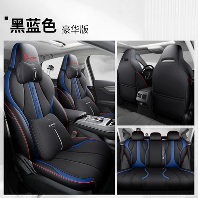 plus/ev car cushion special seat — Modelə uyğun (Original) oturacaq örtükləri - black-and-blue-deluxe-edition-qin-plus-all-inclusive-special-car