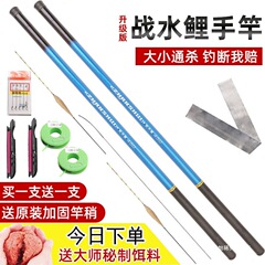 釣り竿ハンドロッド超硬初心者ショートセクションストリーロッド釣具セット釣り竿を受信しました