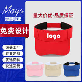 空顶帽刺绣logo纯棉儿童太阳帽户外遮阳帽运动跑步帽无顶帽子小童