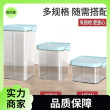 密封收纳罐防虫食品储存罐食品级干货零食储存盒干料冰箱收纳盒