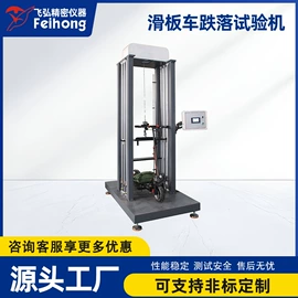 其他试验机;耐磨试验机;扭转试验机