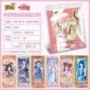 2 25 soul bags 25 pieces (retail 50 yuan one board)
