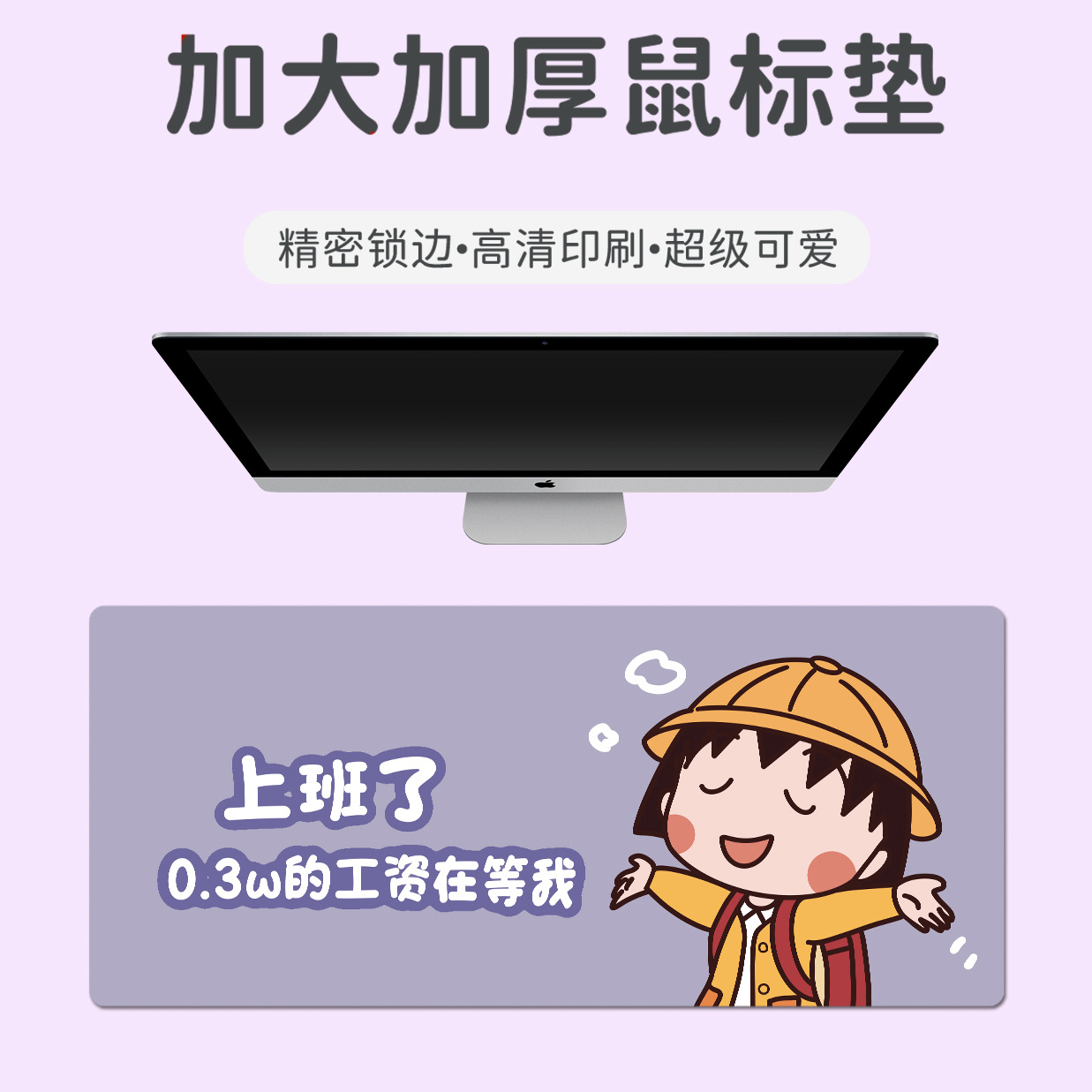 일할 C14-Go