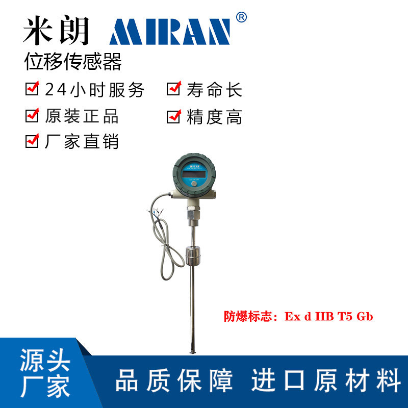 ����MBT����ʽҺλ�ƴ�������λ�ƴ����������ʹŸ�ӦҺλ������