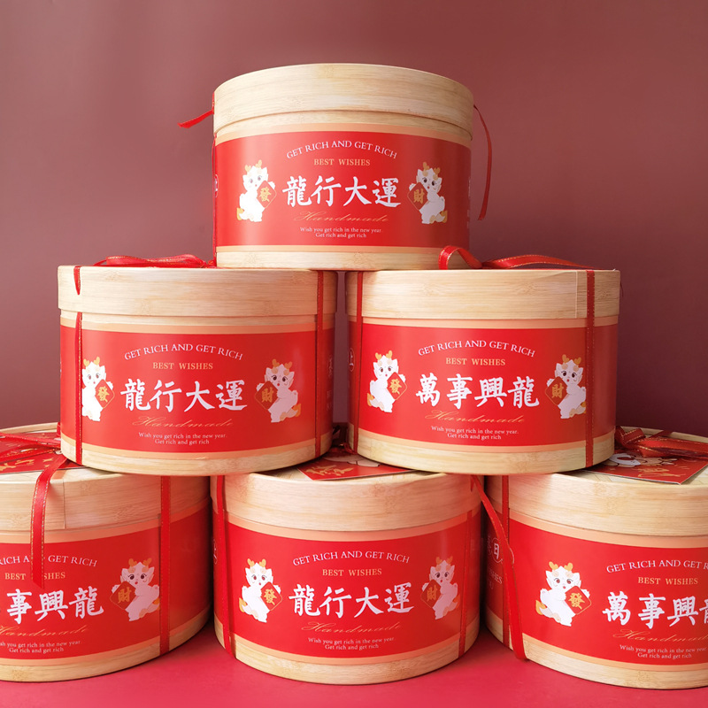 2026蒸蒸日上新年礼盒网红蒸笼年货糖果饼干包装烘焙虎年高档礼盒