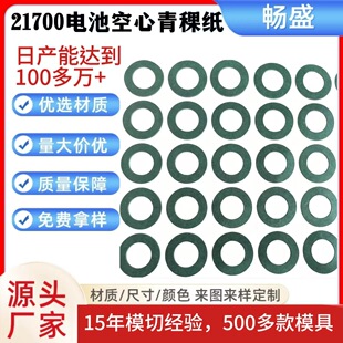 ������21700���ļt�����|Ƭ��ͼ����控���z18650�A�ν^��������