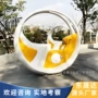 骑行互动健身公园单车