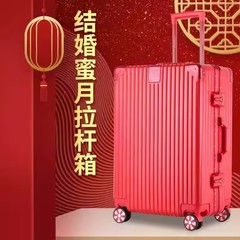 Wedding Box Password Box 20-inch Luggage 24-inch Leather Suitcase 28-inch Child-Friendly Suitcase Aluminum Frame Travel Suitcase Swivel Wheels