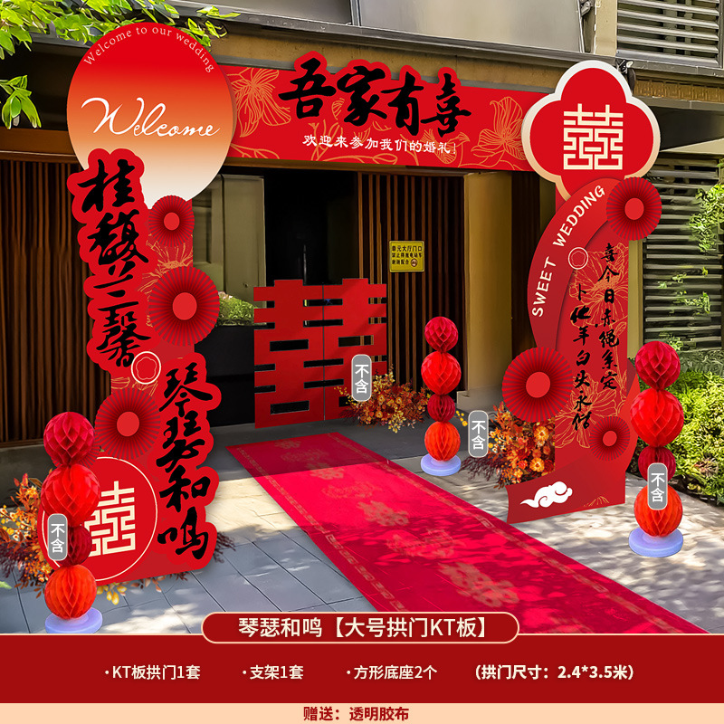 친절하고 조화로운 [대형 싱글 아치 KT 보드] (대형 사이즈는 높이 약 2.4m 폭 3.5m⚑♜