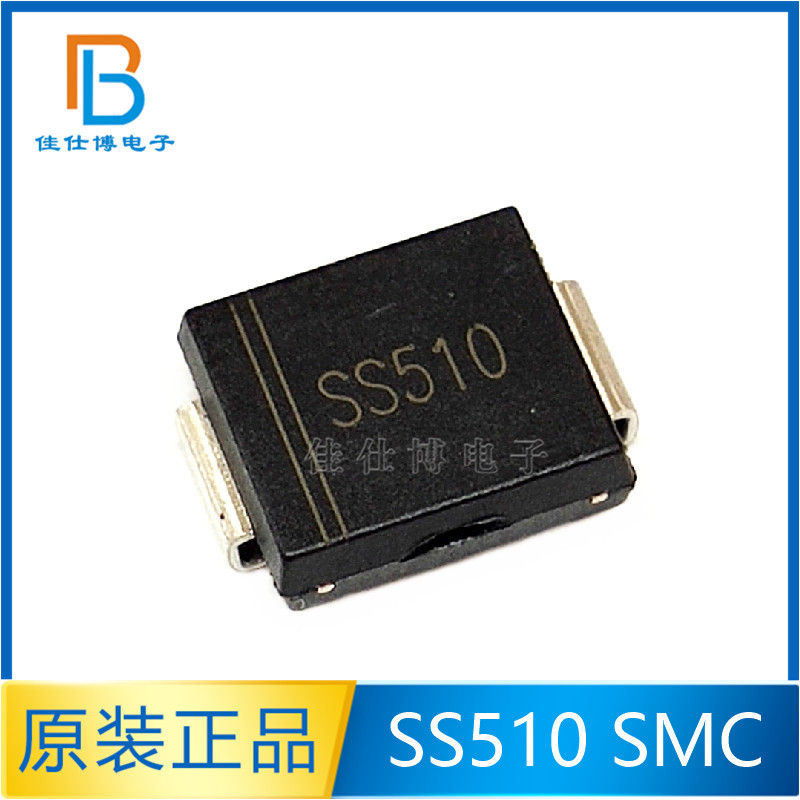 SS510 贴片肖特基二极管 原装SMA/SMB/SMC 5A100V SS5100 SMD贴片