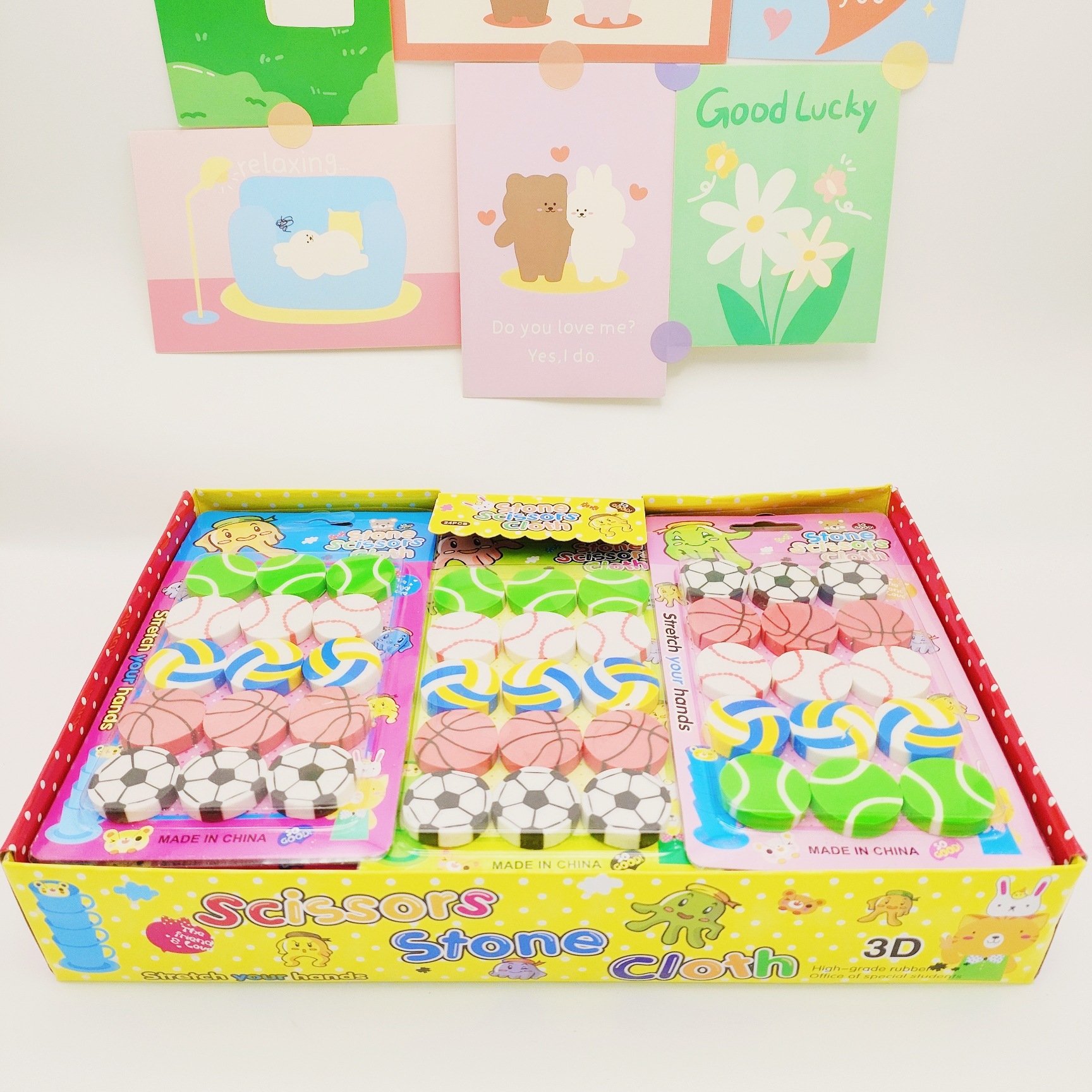 축구 농구 지우개 1537-2