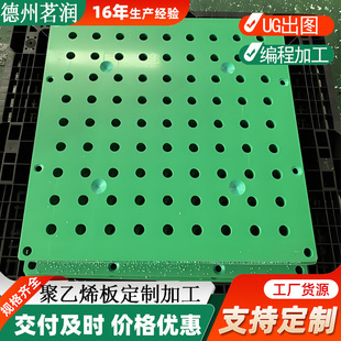 �ӹ�PP������۱�ϩ��װ�ӹ���PP�Vˮ�嶹�����ӹ�������Ʒ�S
