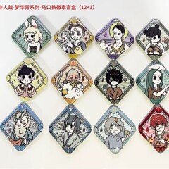 正規品 非人哉-夢華胥シリーズ-ブリキバッジ ブラインドボックス アニメ 二次元周辺機器 谷子小玉