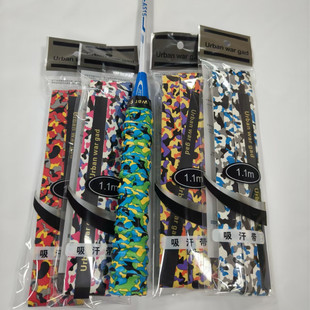 Fishing Rod Keel Wrap with Fishing Rod Badminton Racket Sweat-Absorbent Strap Handle Cover Handle Wrap with Anti-Slip Rod Strap
