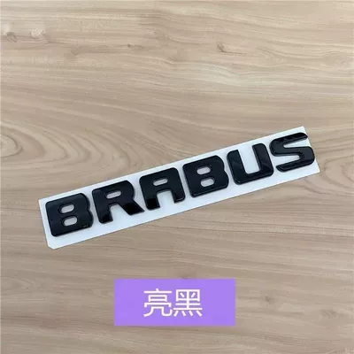 Suitable for Mercedes-Benz G-Class, E-Class, C-Class, and S-Class modifications: Barbus lettering, black emblem, car logo (Car logo) - standard-brabus
