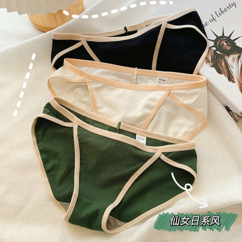 High slit fairy pants candy color pure cotton underwear feminine breathable graphene crotch girls mid-low waist briefs