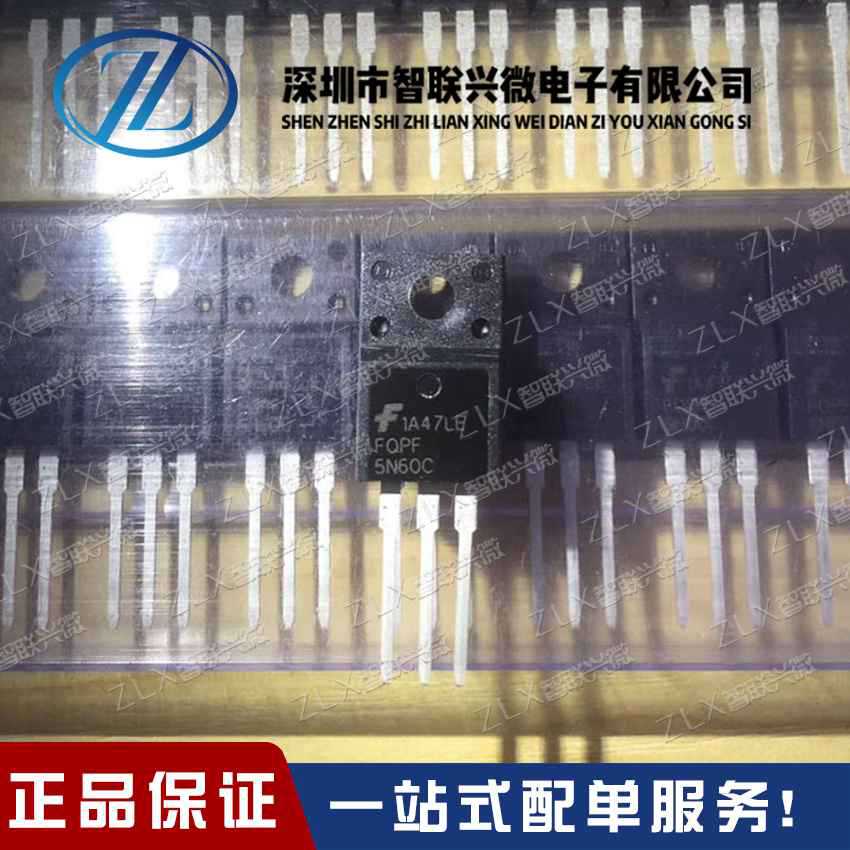 全新   5N90 5A 900V TO220F MOS管场效应管  FQPF5N90进口