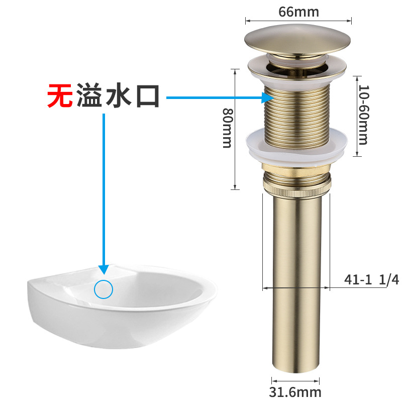 Tipo A sin tubería de agua de configuración de puerto de desbordamiento (oro cepillado)