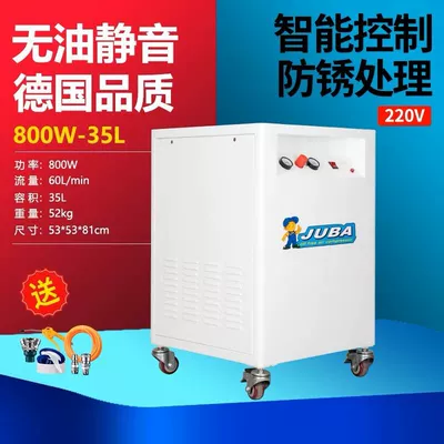 Hava kompressorları, industrial grade 380V large spray - copper-wire-800w-35l-ultra-quiet-internal-processing