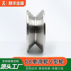 滑轮;插销;合页、铰链