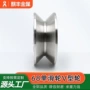 u型单轮起重304定滑轮