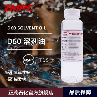 ï��ʯ��Ʒ�|D60�܄��� Ó��Ó���� �]�l�Ժ��|���r��