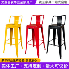 外贸酒吧椅金属高脚椅工业风铁艺餐椅咖啡厅酒吧铁皮椅户外烧烤椅