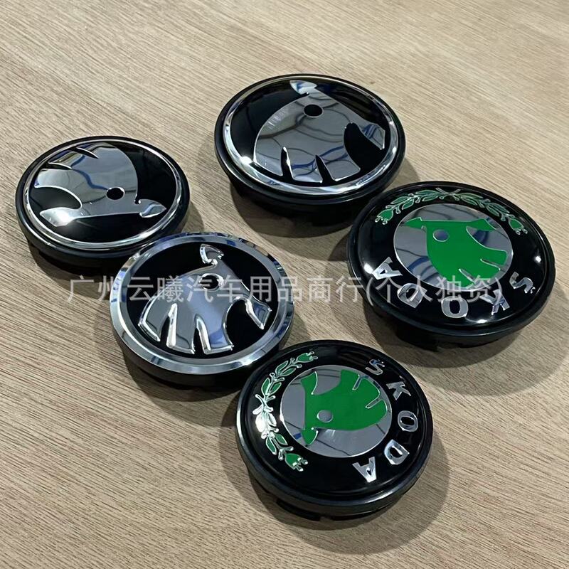 Suitable for Skoda Hub Cap Standard Octavia Xinrui Jingrui Speedai Hub Cap Tire 56mm Center Logo Cap Suitable for Skoda Hub Cap Standard Octavia Xinrui Jingrui Speedai Hub Cap Tire 56mm Center Logo Cap