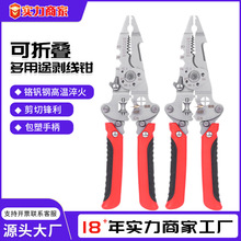 16��һ���ۯB�����Q늹��􉺾����z�Q�ӷ־��Q��߼����๦��